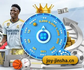 澳门金沙 APP 深度功能